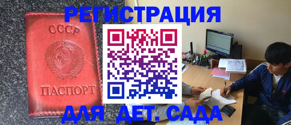 форма 3 в Гурьевске